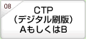 CTPʥǥǡA⤷B